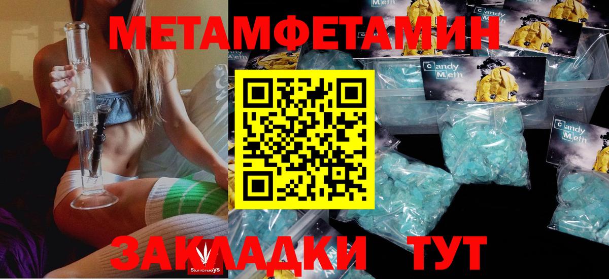 Кувандык  АМФЕТАМИН VHQ  Амфетамин  Вход с VPN 