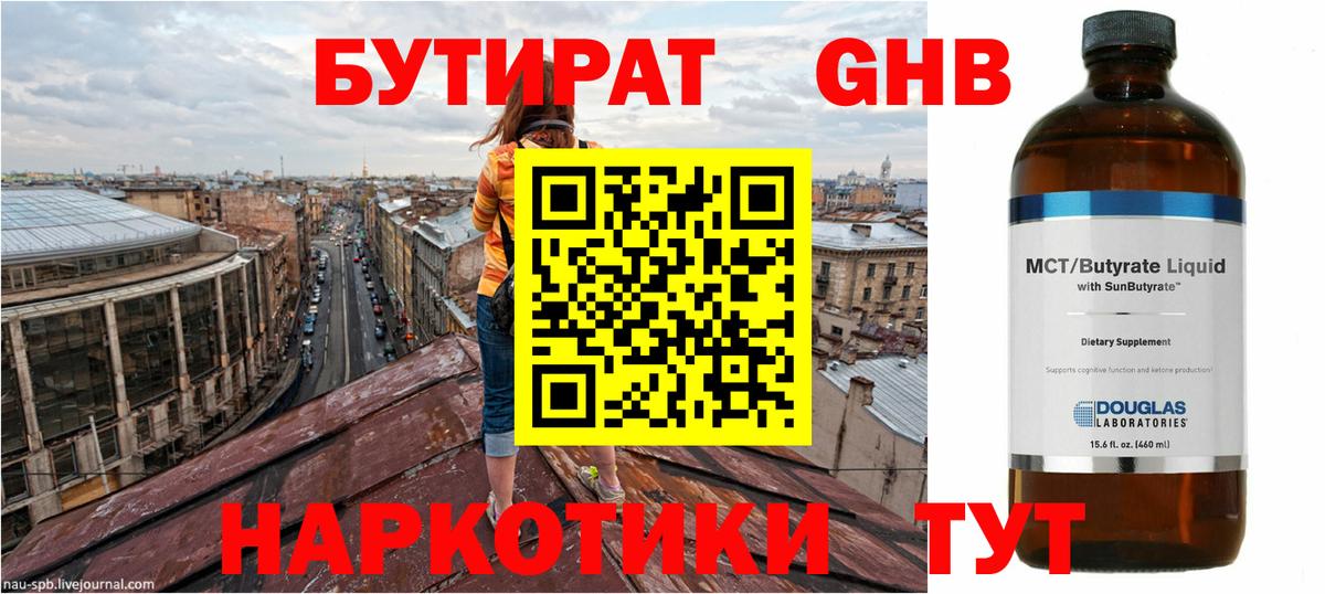 A-PVP СОЛЬ кристаллы  Канабис  Гашиш  Купить наркотик  Вход с VPN  НБОМе  Кувандык  Мефедрон кристаллы 