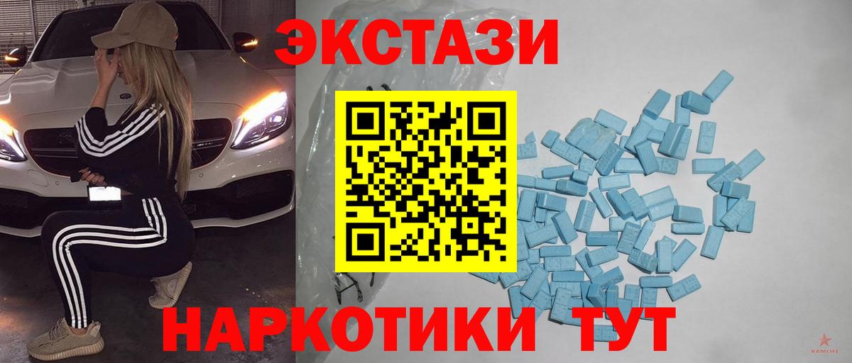 ЭКСТАЗИ диски Кувандык