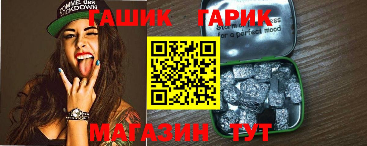 Марихуана Кувандык