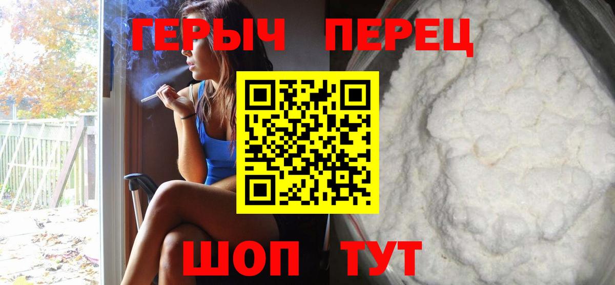 ГЕРОИН Афган Кувандык