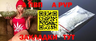 героин Канаш
