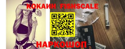 MESCALINE Камышлов