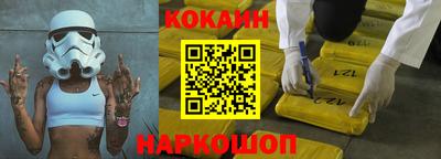 MESCALINE Камышлов