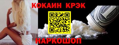 кокаин перу Кандалакша