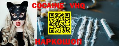 MESCALINE Камышлов