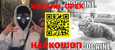 героин Канаш