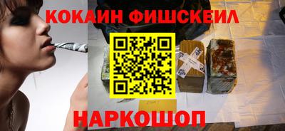героин Канаш