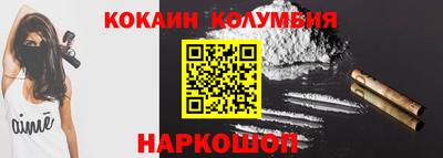 героин Канаш