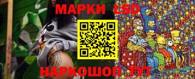 MESCALINE Камышлов