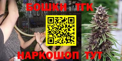 героин Канаш