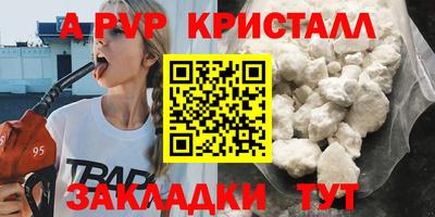 кокаин перу Кандалакша