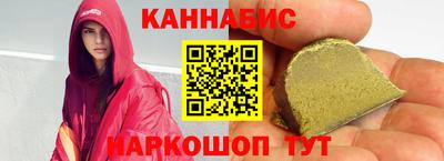 героин Канаш