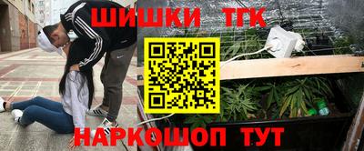 MESCALINE Камышлов