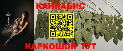 MESCALINE Камышлов