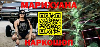 героин Канаш