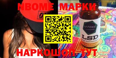 MESCALINE Камышлов