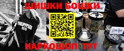 героин Канаш