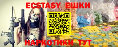MESCALINE Камышлов