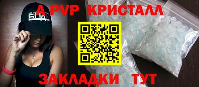 MESCALINE Камышлов