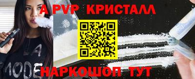 кокаин перу Кандалакша