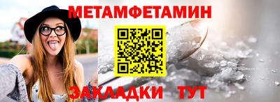 MESCALINE Камышлов