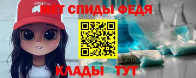 MESCALINE Камышлов