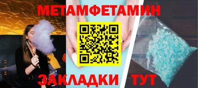 MESCALINE Камышлов