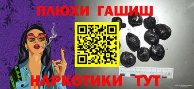 кокаин перу Кандалакша