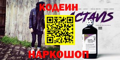 героин Канаш