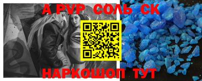 героин Канаш