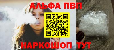 MESCALINE Камышлов