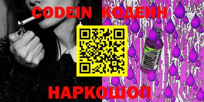 MESCALINE Камышлов