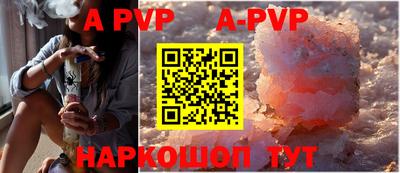 кокаин перу Кандалакша