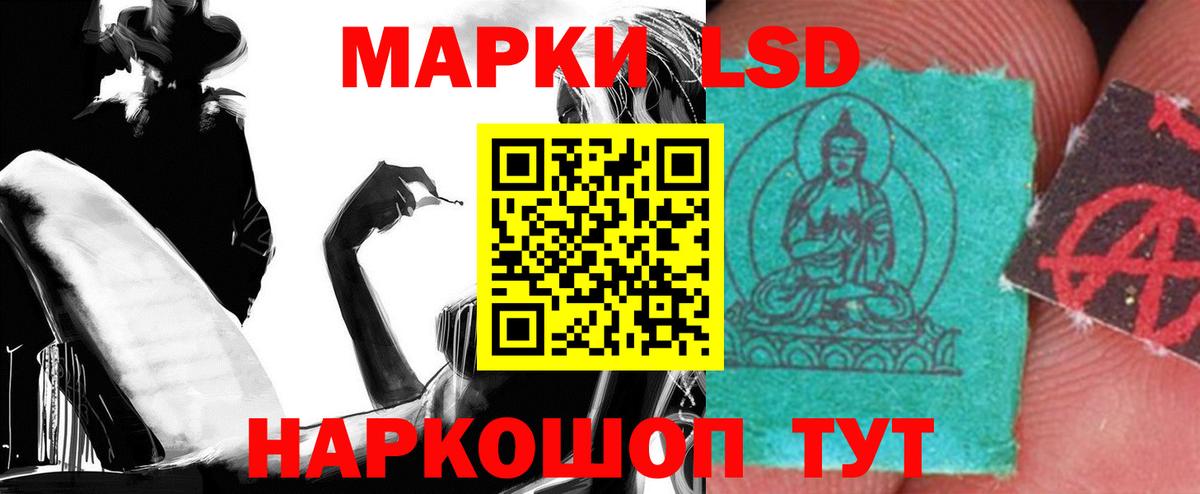 kraken   Вход с VPN  Кувандык  ЛСД экстази ecstasy  LSD-25 экстази кислота 