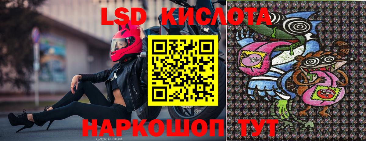 Марки N-bome 1,8мг Кувандык