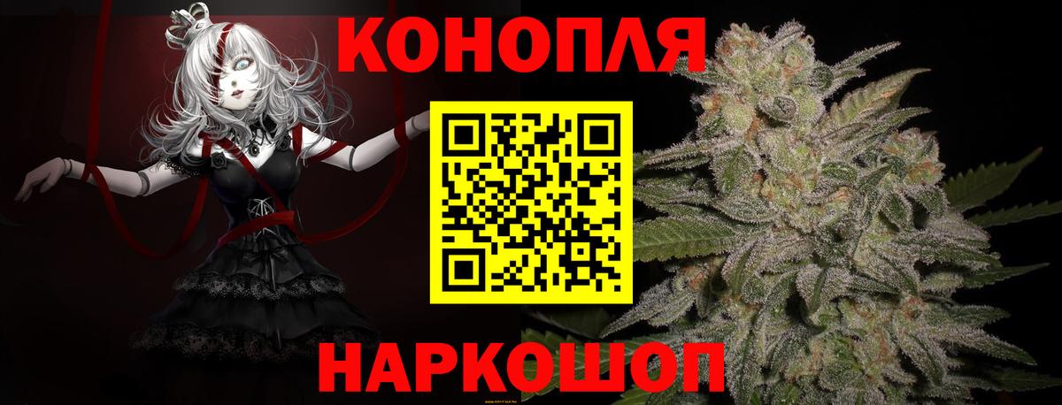 Марихуана SATIVA & INDICA Кувандык